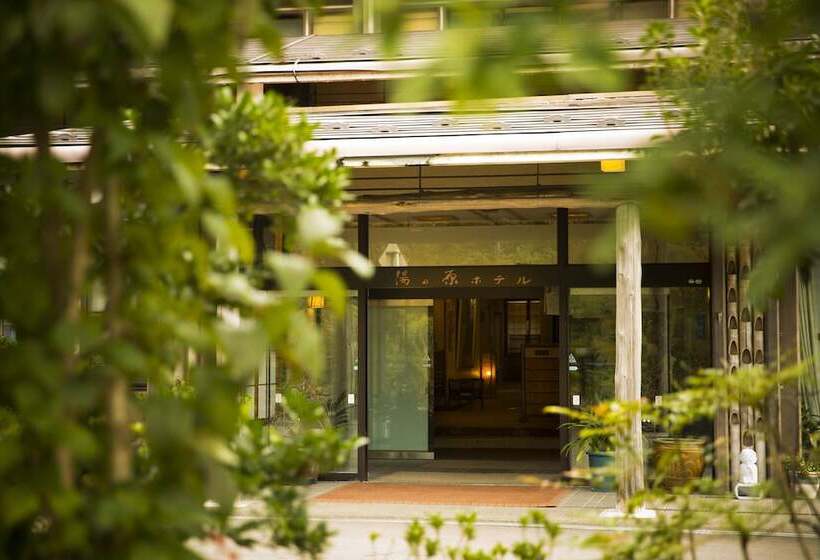 Fotos del hotel Yunohara:  8