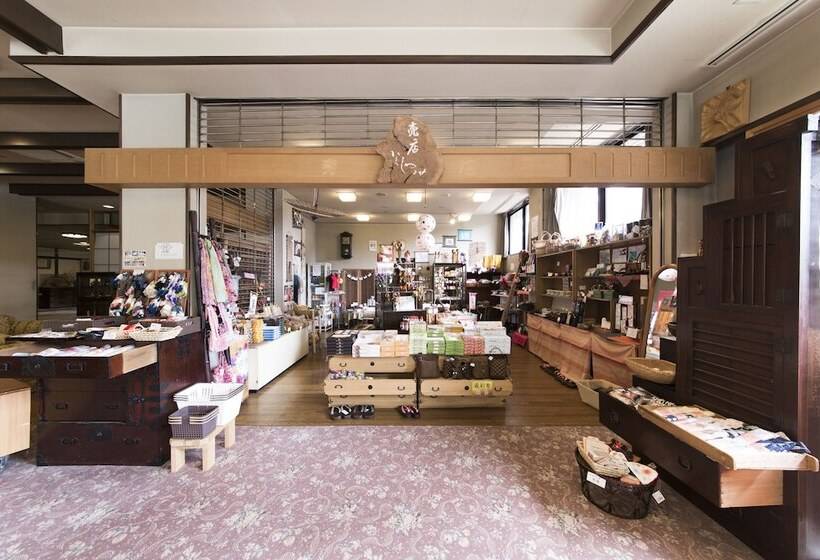 Fotos del hotel Yunohara:  23