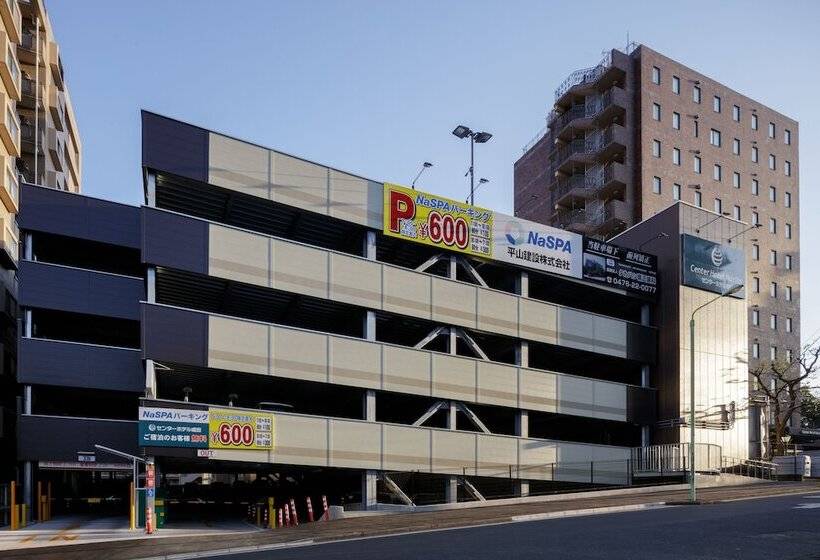 Fotos del hotel Center  Narita1:  26