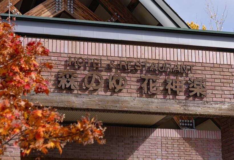 هتل Hanakagura