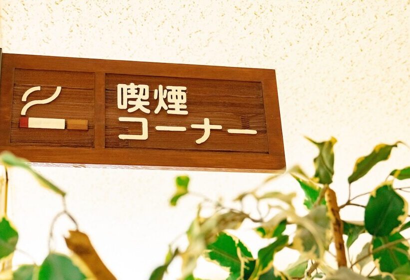 هتل Hanakagura