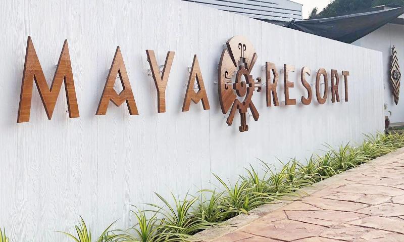 هتل Maya Resort Samui   Family Resort Sha Plus Extra