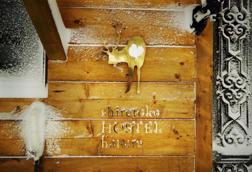 ホテル Shiretoko Village