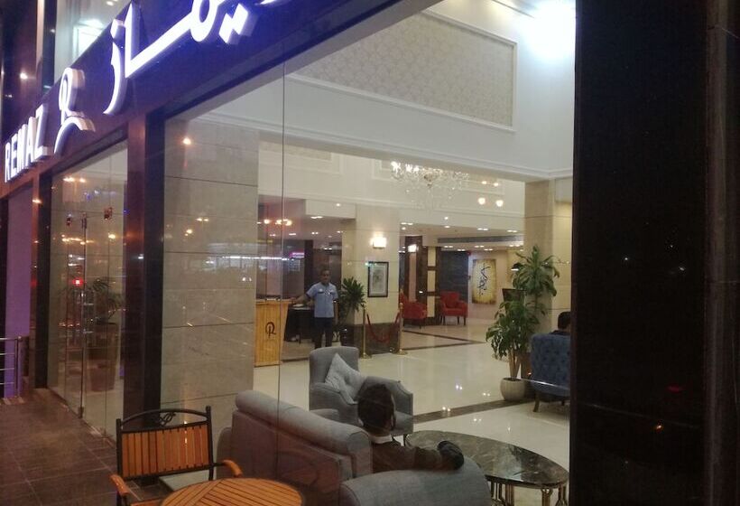هتل Remaz Suites
