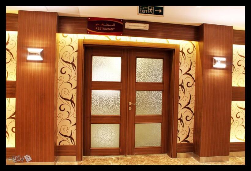 فندق Taraf Yanbu