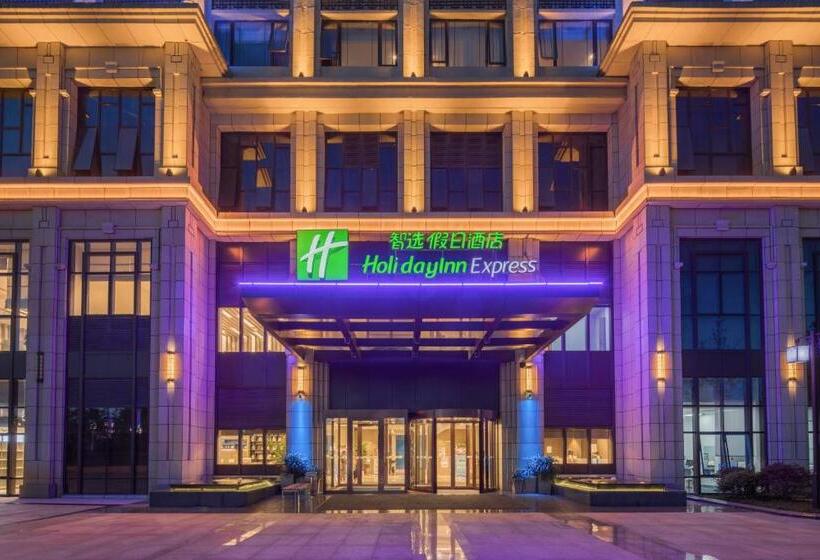 فندق Holiday Inn Express Guian Yungu, An Ihg