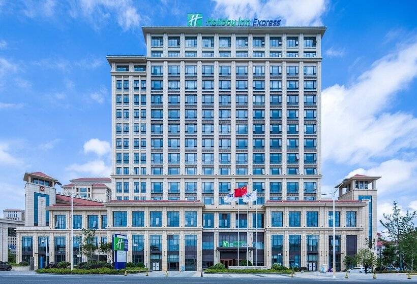 فندق Holiday Inn Express Guian Yungu, An Ihg