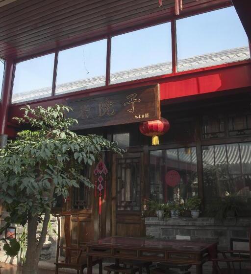 هتل The Great Wall Courtyard Hostel