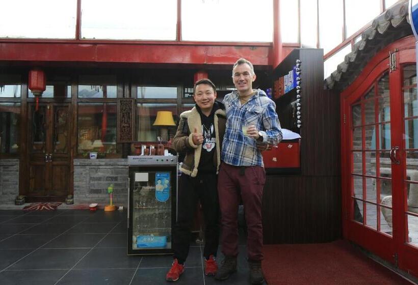 هتل The Great Wall Courtyard Hostel