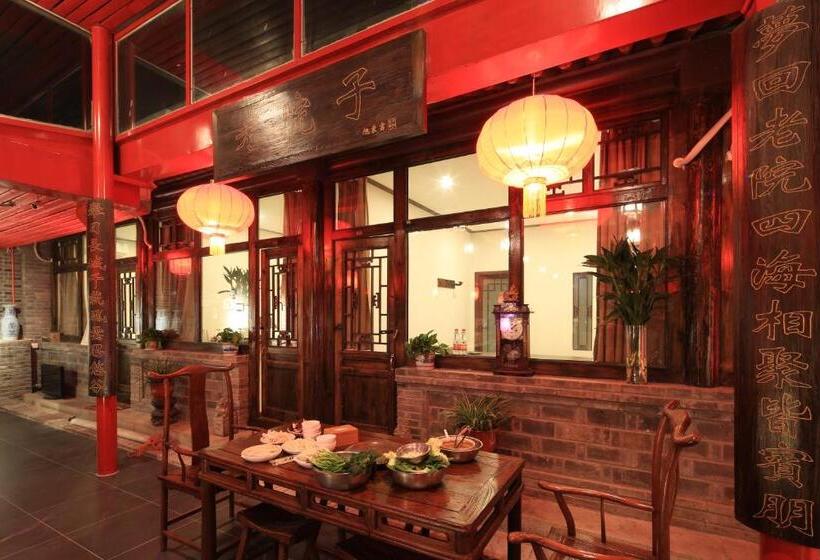 هتل The Great Wall Courtyard Hostel