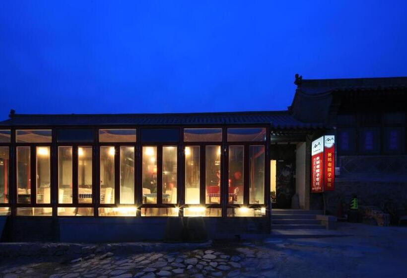 هتل The Great Wall Courtyard Hostel