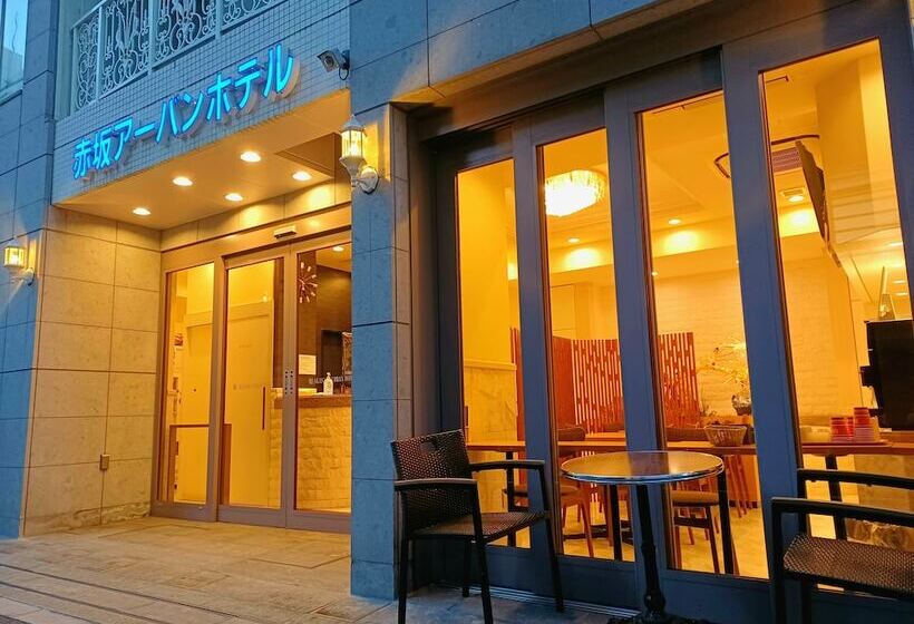 Fotos del hotel Akasaka Urban:  28