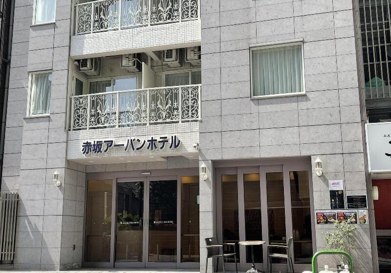 Fotos del hotel Akasaka Urban:  13