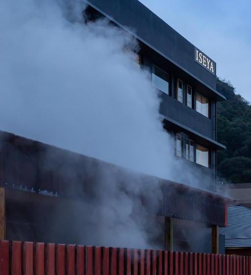 Fotos del hotel Iseya:  53