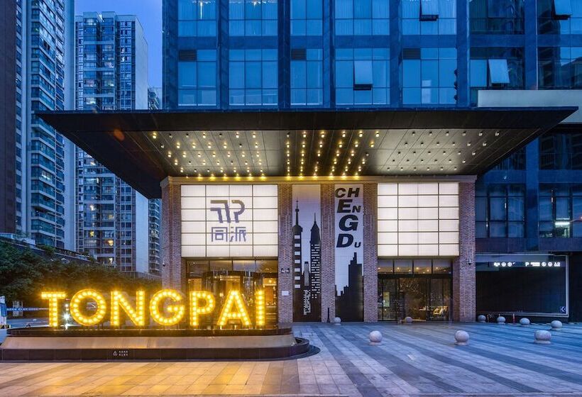 Fotos del hotel Pentahotel Chengdu Convention Centre:  2