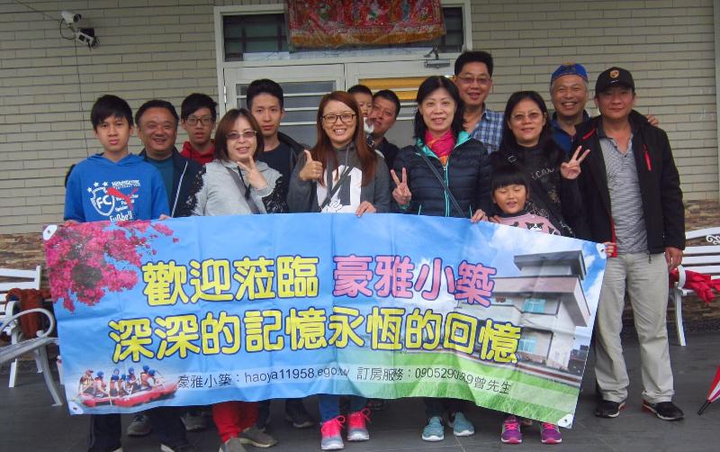 تختخواب و صبحانه Hao Ya Villa