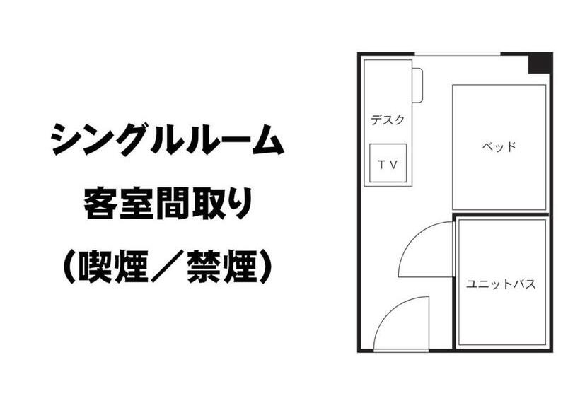 Fuji Park Hotel   Vacation Stay 23849v
