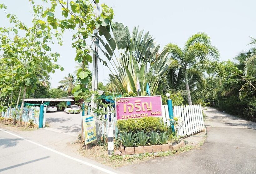 هتل Baan Suanjarean Resort
