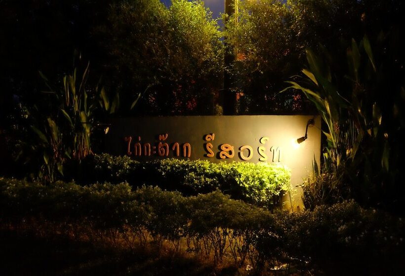 فندق Kaikatak Resort