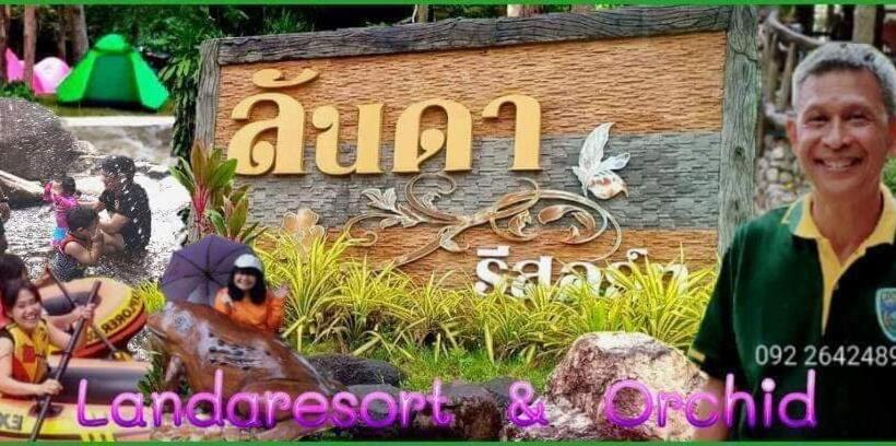 هتل Lunda Orchid Resort