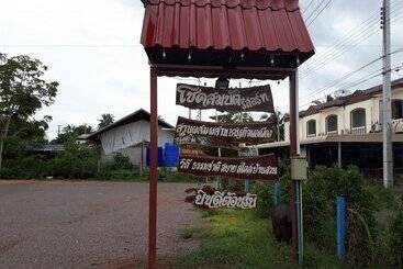 هتل Chokesombat Resort