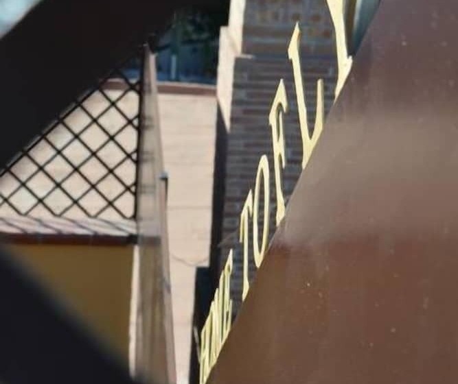 פנסיון Home To Fly