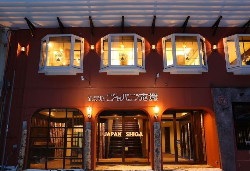 Fotos del hotel Japan Shiga:  4