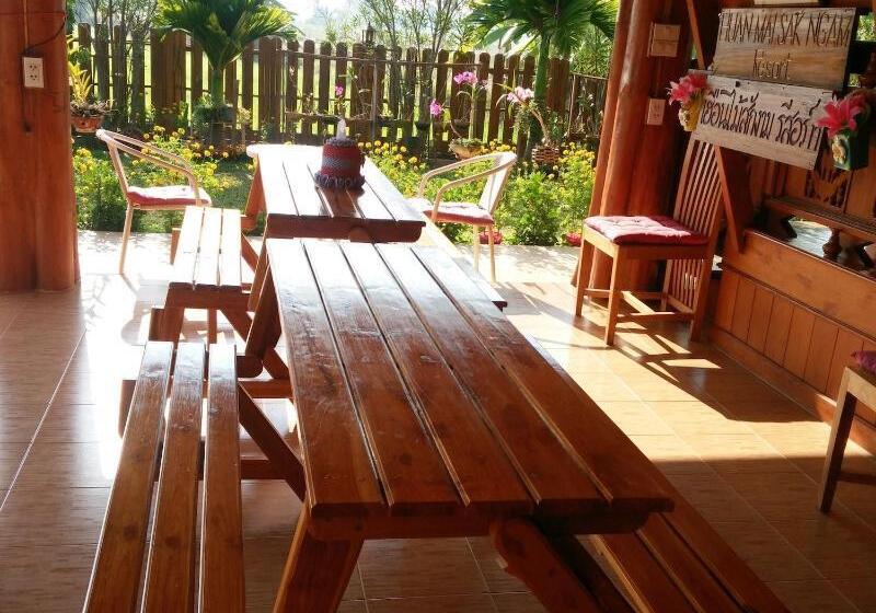 膳宿费 Huanmaisakngam Resort