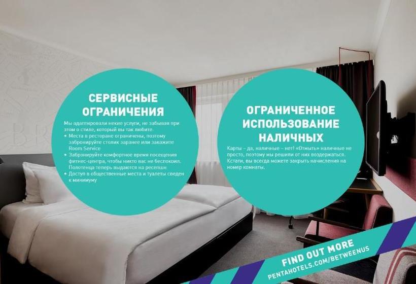 Pentahotel Moscow, Arbat
