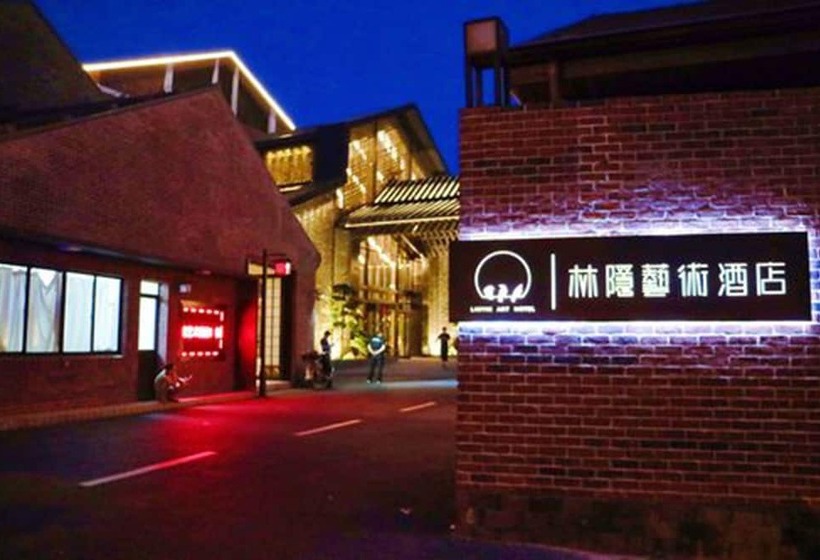 Lin Yin Art Hotel Shanghai（pudong Airport）