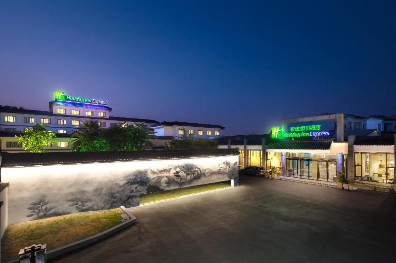 فندق Holiday Inn Express Suzhou Zhouzhuang Ancient Town By Ihg