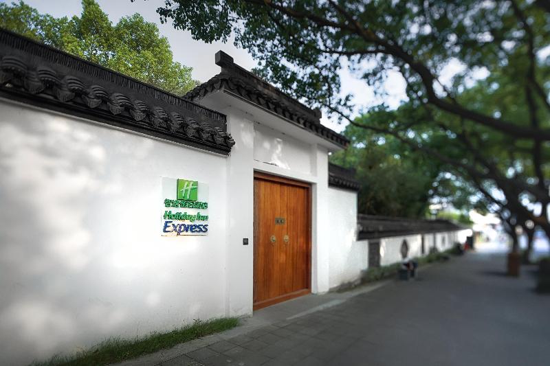 فندق Holiday Inn Express Suzhou Zhouzhuang Ancient Town By Ihg