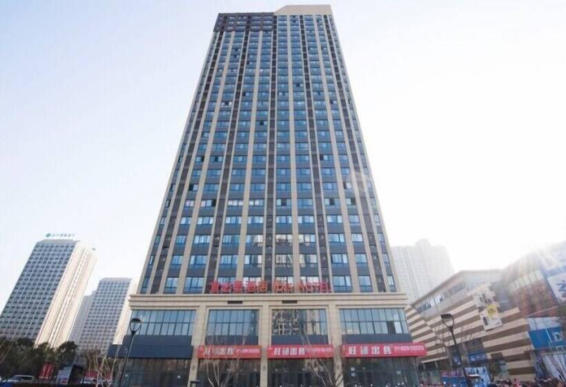 هتل Ibis Luoyang Baolong Square