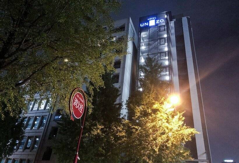 Fotos del hotel Unizo Hakataeki Hakataguchi:  28