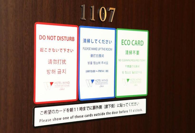 Fotos del hotel Wing International Select Ueno Okachimachi:  35