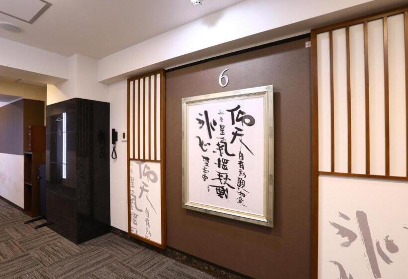 Fotos del hotel Wing International Select Ueno Okachimachi:  36