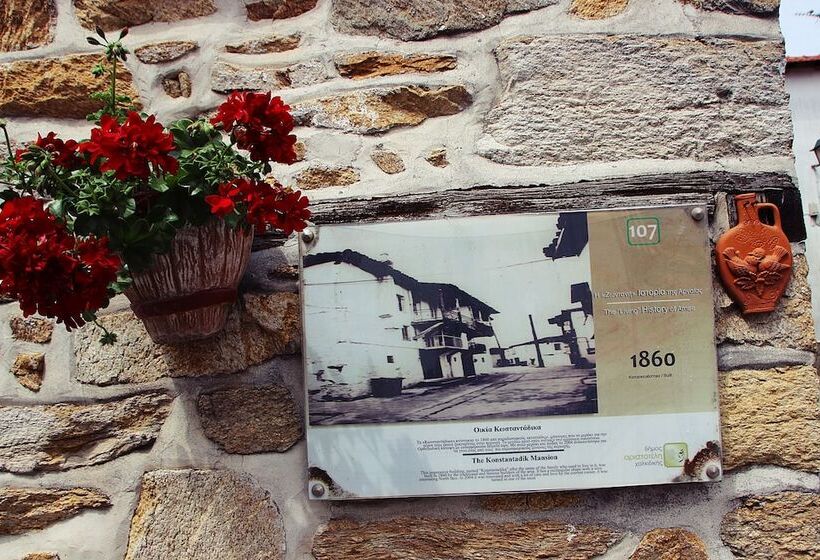 پانسیون Aristotelis Traditional Guest House