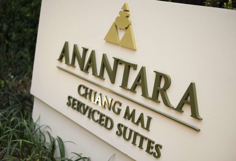 هتل Anantara Serviced Suites