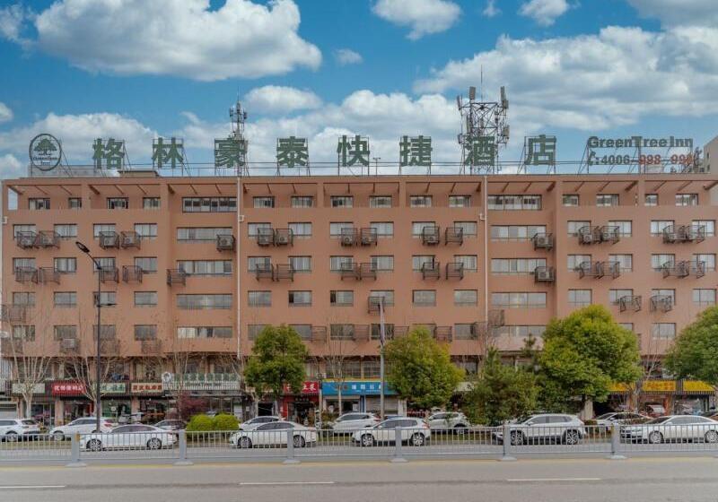 فندق Greentree Inn Anhui Hefei Tianehu Wanda Square Express