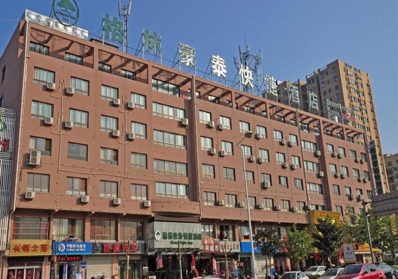 فندق Greentree Inn Anhui Hefei Tianehu Wanda Square Express