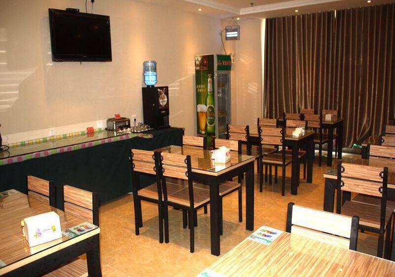 ホテル Greentree Inn Liaocheng Chiping East Huixin Road Business