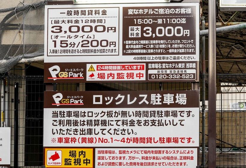 Fotos del hotel Henn Na  Tokyo Asakusabashi:  5