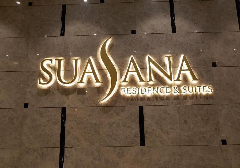 酒店 Shama Suasana Johor Bahru