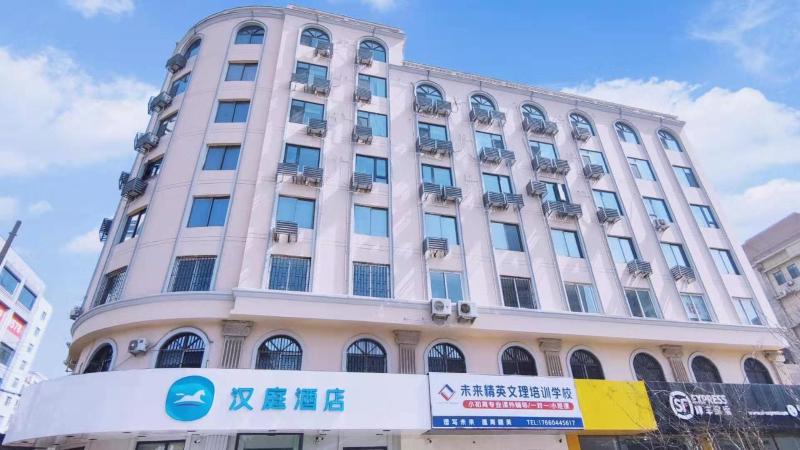 בית מלון כפרי Hanting  Qingdao Xianggang Middle Road