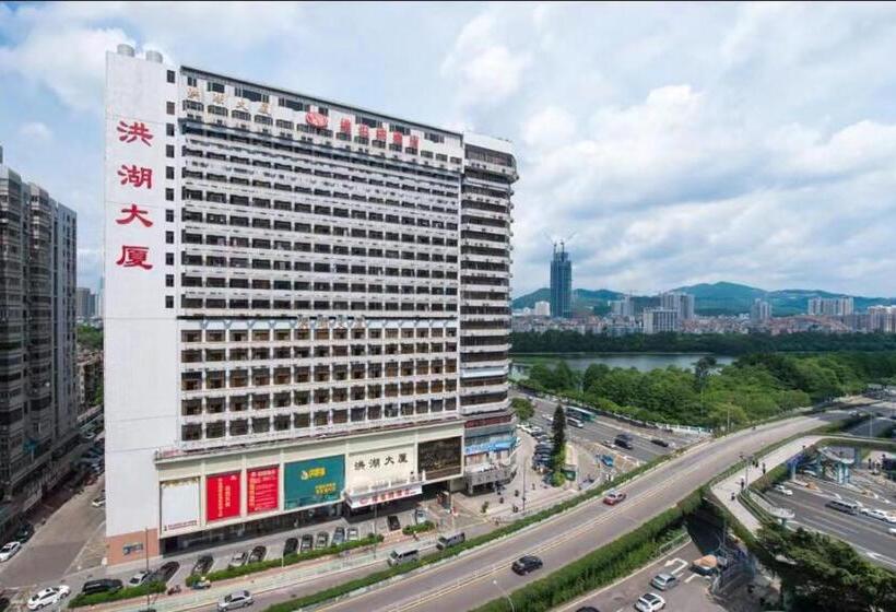 هتل Vienna  Shenzhen Honghu Branch
