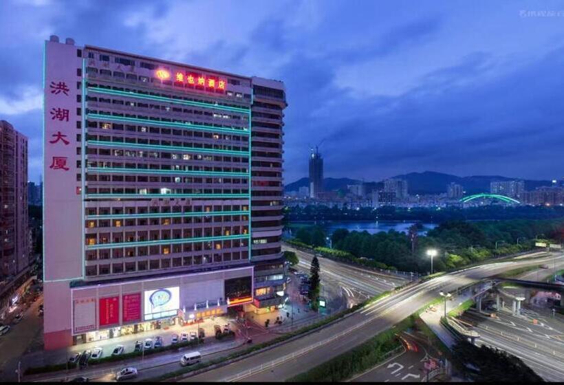 هتل Vienna  Shenzhen Honghu Branch