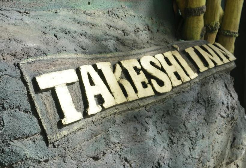 پانسیون Takeshi Inn