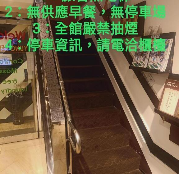 هاستل Yung Feng