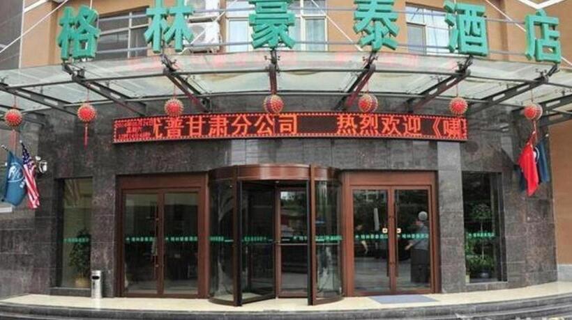 בית מלון כפרי Greentree Inn Lanzhou Yantan Road Express