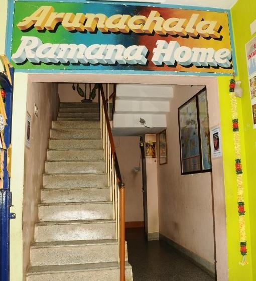 بنسيون Arunachala Ramana Home
